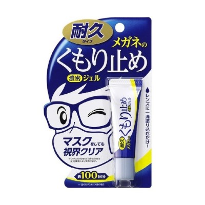 SOFT99 眼鏡防霧凝膠 10g
